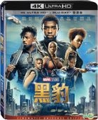 Black Panther (2018) (4K Ultra HD + Blu-ray) (2-Disc Edition) (Taiwan Version)