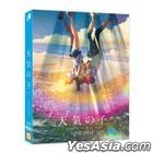 Weathering With You (4K Ultra HD + Blu-ray) (Full Slip Steelbook Limited Edition) (B Type) (Korea Version)