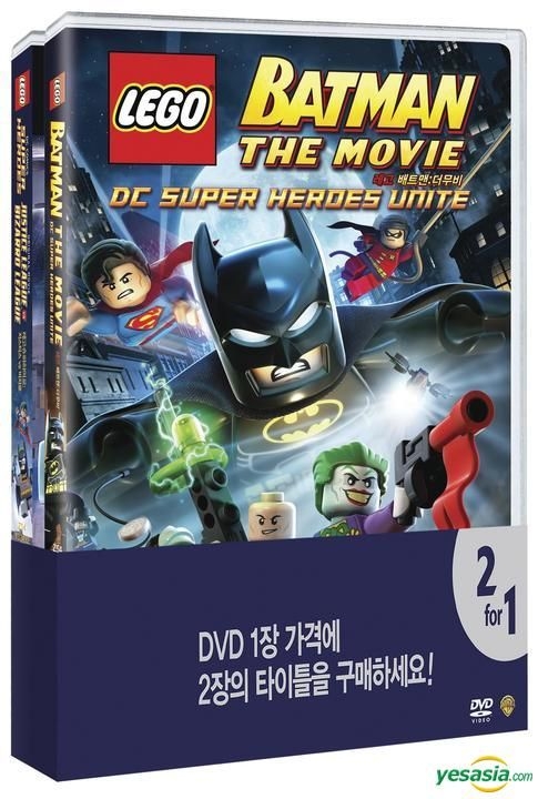 The LEGO Batman Movie Super Pack 2-in-1 - The LEGO Batman Movie