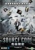Source Code (2011) (DVD) (Hong Kong Version)