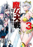 majiyo taisen 32 nin no isai no majiyo wa koroshiau 3 zenon komitsukusu 56802 90