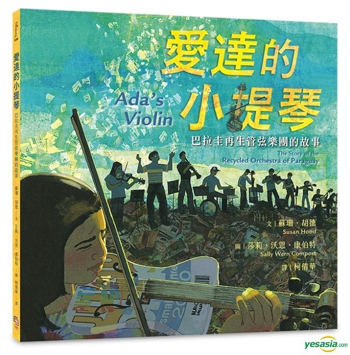 YESASIA: Ada’s Violin :The Story of the Recycled Orchestra of Paraguay ...