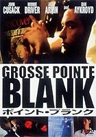 Grosse Pointe Blank (Japan Version)