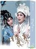 Shade of Butterfly and Red Pear Blossom (2 Blu-ray + 100p Photo Album) (Limited Edition)