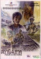 Four Stations (DVD) (Thailand Version)