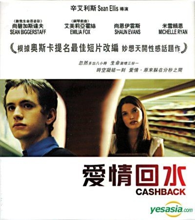 YESASIA: Cashback (VCD) (Hong Kong Version) VCD - Sean Biggerstaff ...