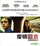 Cashback (VCD) (Hong Kong Version)