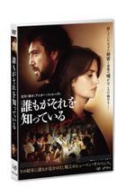 Everybody Knows  (DVD) (Japan Version)