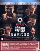 Narcos (Blu-ray) (Season One & Two) (6-Disc Boxset) (Hong Kong Version)