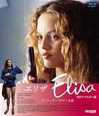 ELISA (Blu-ray) (HD Remaseter) (Japan Version)