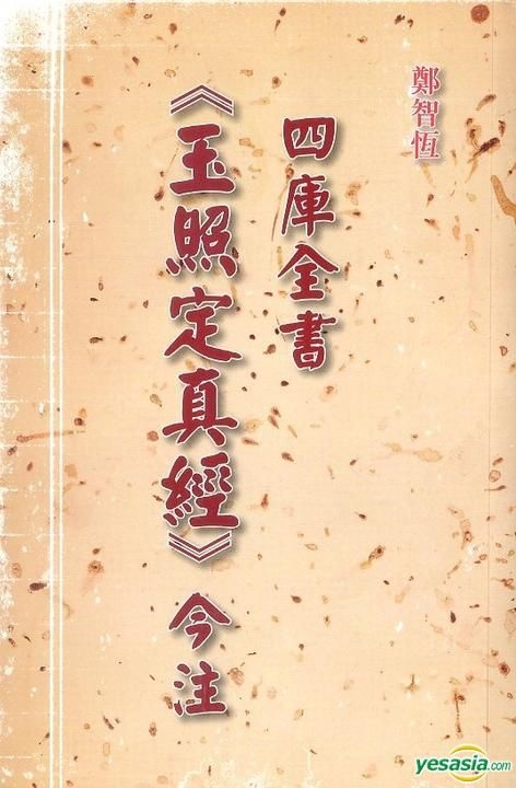 Review Donghua Zhen Zhi (The Return of the Immortal): Ketika Kaisar Tak Bernyawa Bangkit Kembali