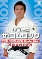 Komuro Koji - The Komirock World Wide (DVD) (日本版) 