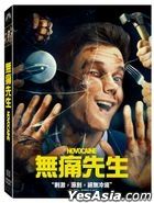 Novocaine (2025) (DVD) (Taiwan Version)
