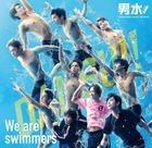 We Are Swimmers - 男水! 角色歌&音樂原聲大碟 (日本版) 