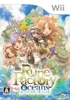 Rune Factory Oceans (日本版) 