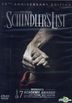 Schindler's List (1993) (DVD) (20th Anniversary Edition) (Taiwan Version)