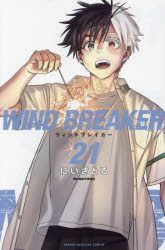 YESASIA: WIND BREAKER 21 - Nii Satoru - Comics in Japanese