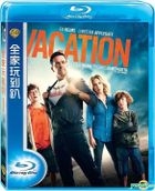 Vacation (2015) (Blu-ray) (Taiwan Version)