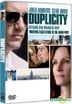 Duplicity (DVD) (Hong Kong Version)