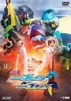 Kamen Rider Ex-Aid Trilogy Another Ending Kamen Rider Brave & Snipe  (DVD) (Japan Version)