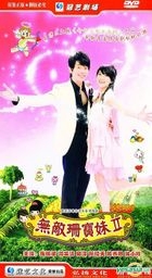 Woody Sambo (H-DVD) (Vol.2) (To be continued) (China Version)