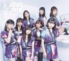 Juice=Juice#2 -!Una mas!-  (Normal Edition) (Japan Version)
