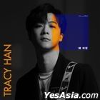 Tracy Han