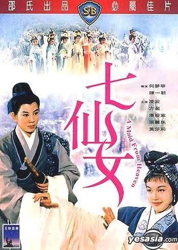 ＤＶＤ 女人,四十。('95香港) 女人四十- 維基百科，自由的百科全書