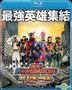 Kamen Rider Heisei Generations Final (2017) (Blu-ray) (Hong Kong Version)