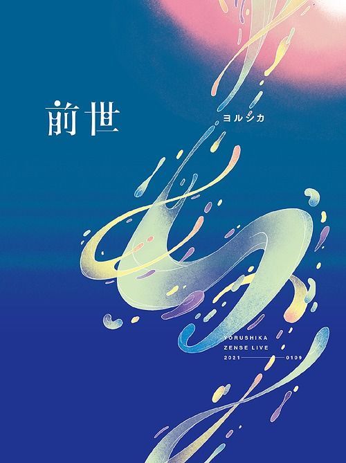 (未使用･未開封品)　LIVE TOUR 2015 [Blu-ray] df5ndr3 未使用・未開封品) LIVE TOUR 2015 [Blu-ray] df5ndr3 Amazon.co