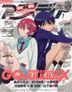 Animedia 01579-07 2025