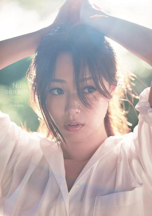 YESASIA : 深田恭子写真集