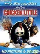 Chicken Little (Blu-ray) (Hong Kong Version)