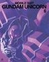 機動戰士 Gundam Unicorn (Blu-ray) (Vol.6) (多國語言字幕)(初回限定版)(日本版)