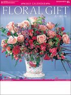 Floral Gift 2023年月曆 (日本版)