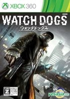 Watch Dogs (Japan Version)