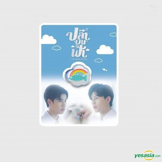 YESASIA: Fish Upon The Sky - Clip Celebrity Gifts,PHOTO