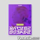 Enno Cheng Live Concert (2 Blu-ray)