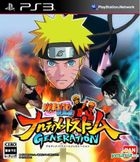 Naruto 狐忍 疾風傳 Ultimate Ninja Storm Generations (日本版) 