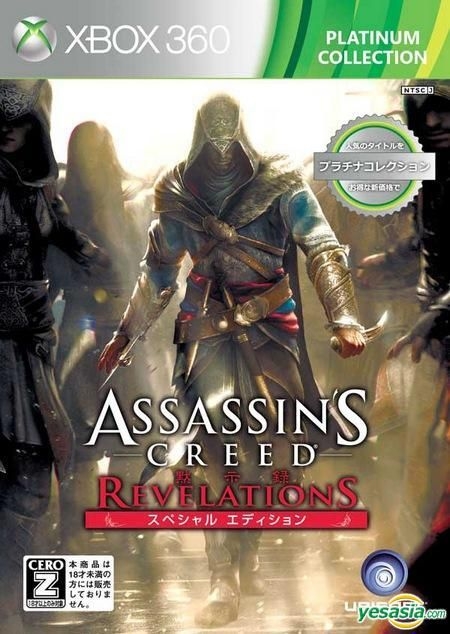 Assassin's Creed Revelations Signature Edition Xbox 360 Complete