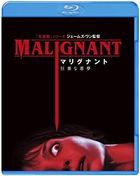 Malignant (Blu-ray + DVD) (Japan Version)