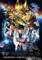 Garo - Under the Moonbow (DVD)(Japan Version)