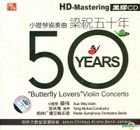 50 Years 'Butterfly Lovers' Violin Concerto (Vinyl CD) (China Version)
