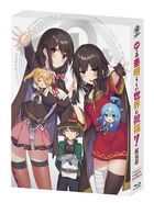 Kono Subarashii Sekai ni Shukufuku wo!: Kurenai Densetsu (Blu-ray) (Limited Edition) (Japan Version)
