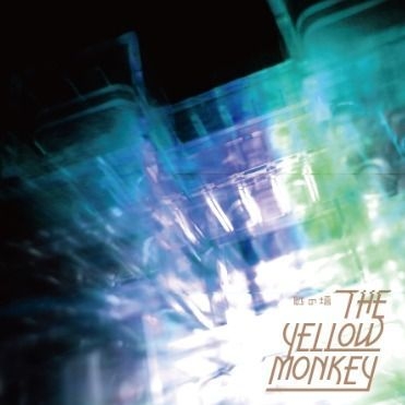 Yesasia 砂之塔 普通版 日本版 鐳射唱片 The Yellow Monkey Columbia Music Entertainment 日語音樂 郵費全免