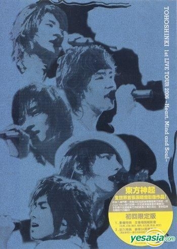 YESASIA: TOHOSHINKI 1st LIVE TOUR 2006 Heart -Mind and Soul- (Taiwan  Version) DVD - Dong Bang Shin Ki