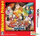 The Seven Deadly Sins Unjust Sin (3DS) (Bargain Edition) (Japan Version)