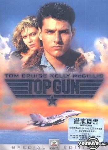 YESASIA: Top Gun Special Edition DTS Version DVD   Tom Cruise
