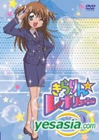 Yesasia Kirarin Revolution Stage 9 日本版 Dvd 保志总一朗 Toyama Akio 小学馆 日语动画 邮费全免 北美网站