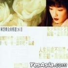 陳慧嫻金曲精選26首 (2CD) 